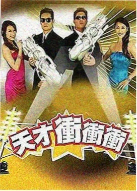 艾伦秀